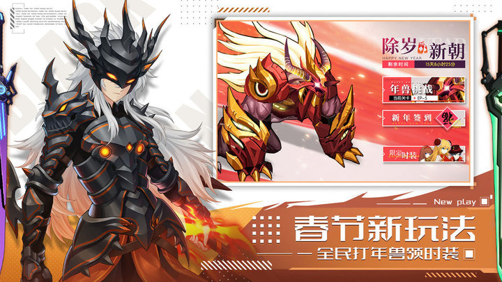 黑月extend网易版