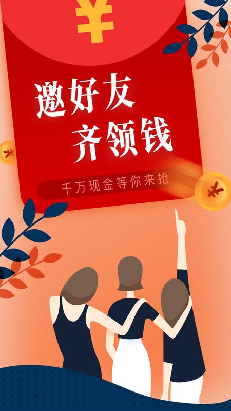 爱美汇手机版