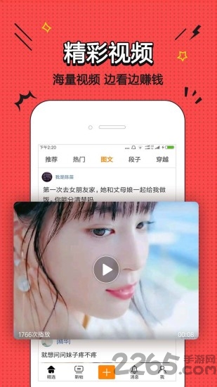 逗帝app