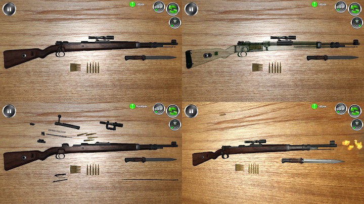 武器拆解3d手游(weapon field strip)