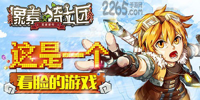 像素骑士团