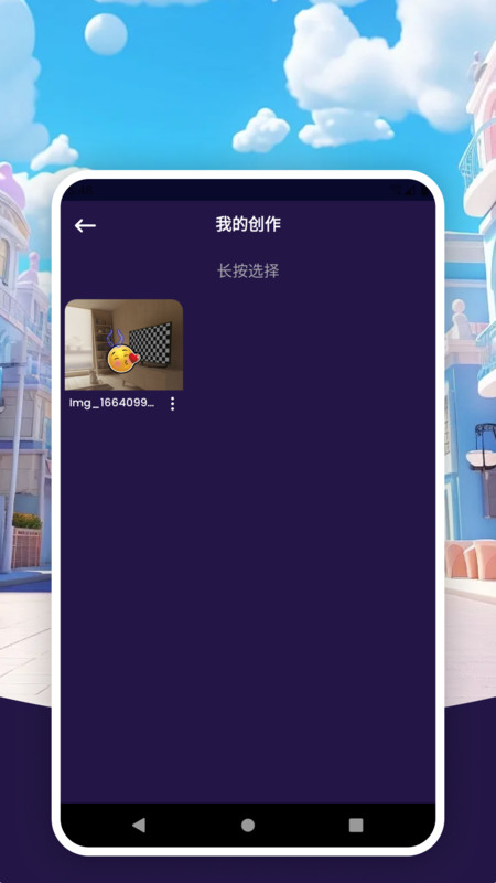 美妆修图软件