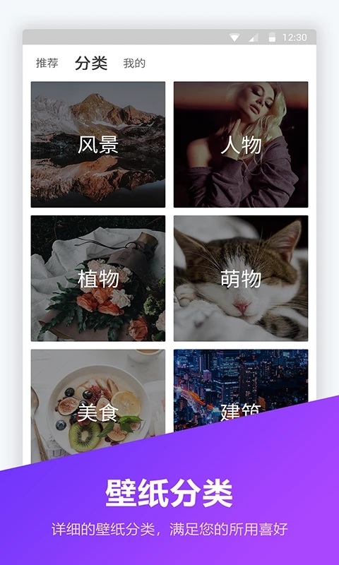 锁屏壁纸大全软件(改名锁屏密码器)