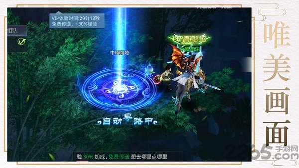 荒古异兽官方最新版