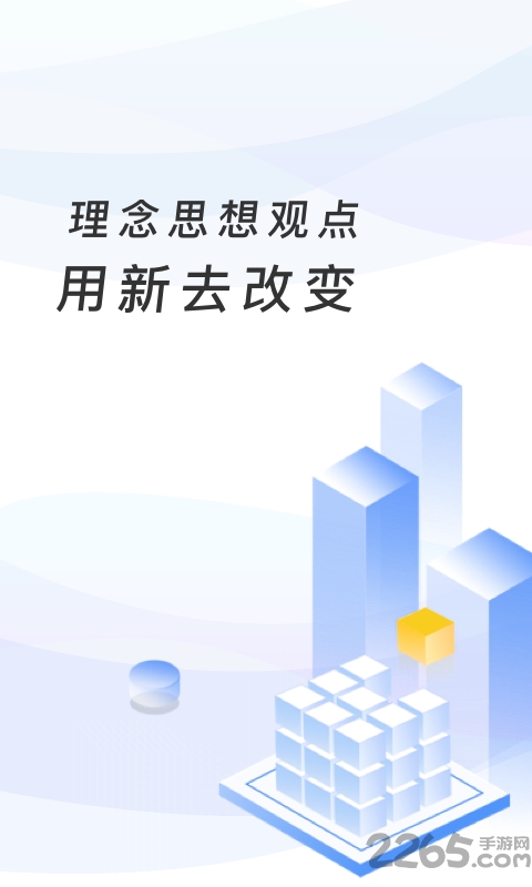 临沂市教育收费管理系统app最新版