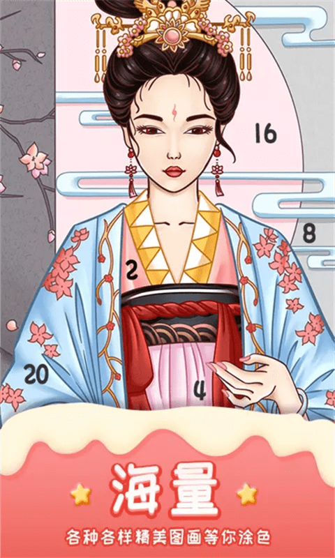 涂画花园游戏
