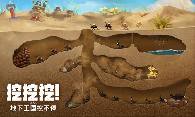 蚂蚁窝模拟器游戏