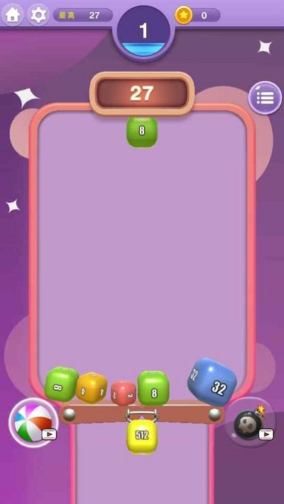 一起2048官方版