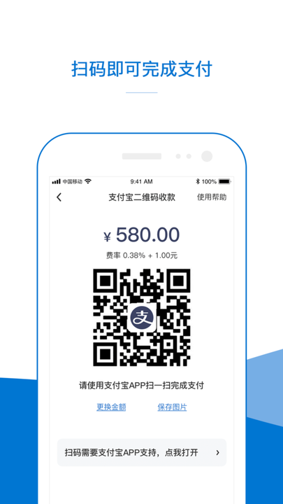 收乎app