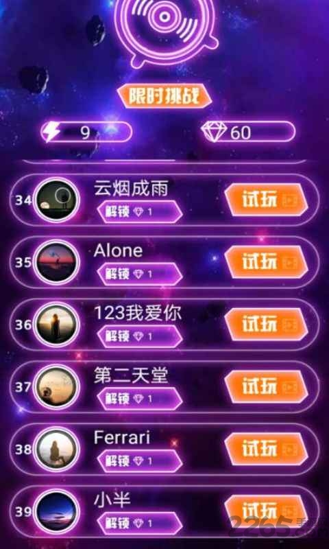 乐动星空游戏
