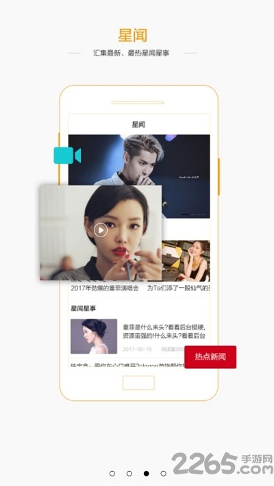 全能扫描助手软件