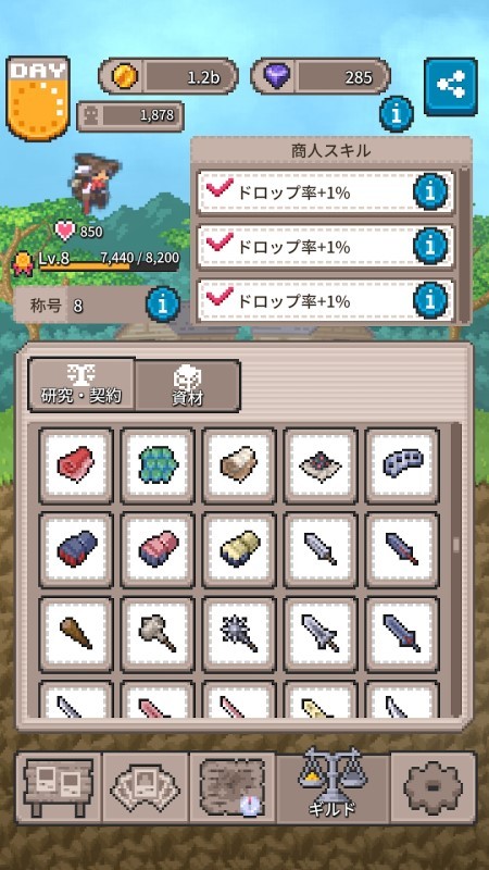 akindo手机游戏