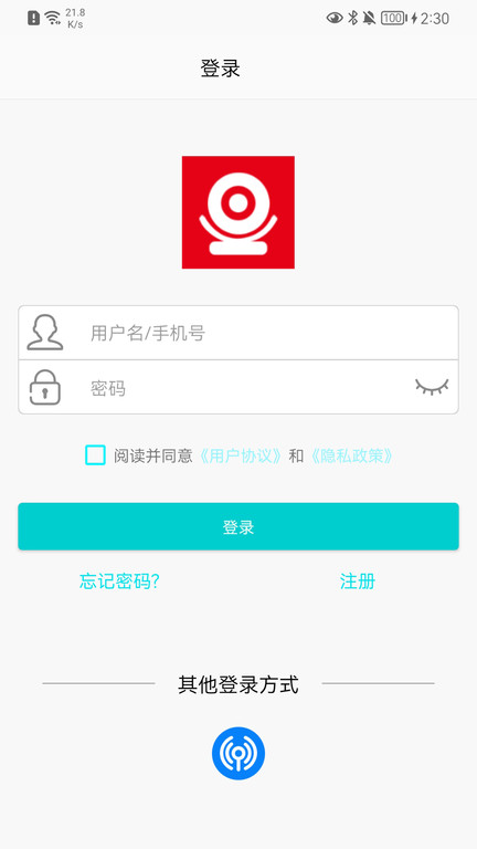 长城智联app