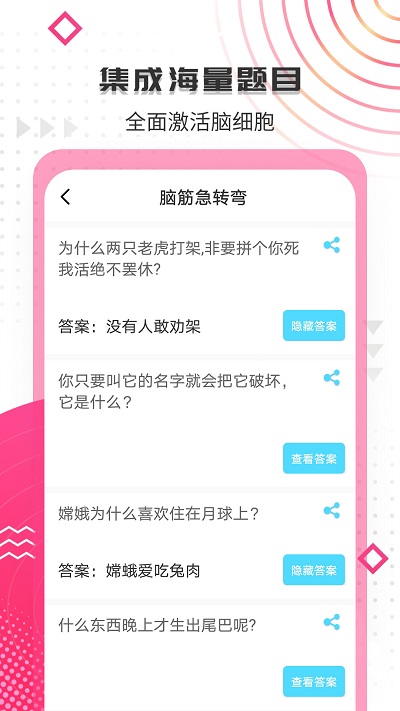 搞笑大王软件