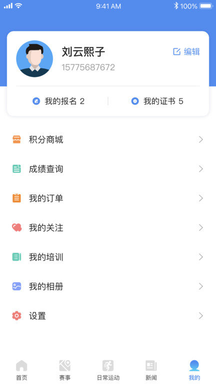 1342官方版