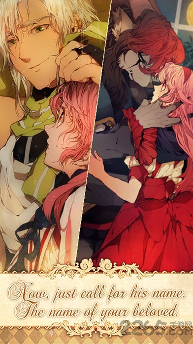 失落之森爱之旅