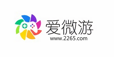 爱微游游戏