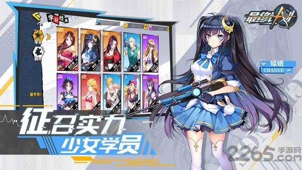 最终计划游戏