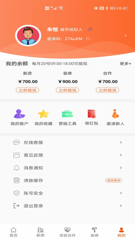 搜好房官方版 搜好房app下载