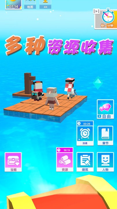 倒霉蛋历险记手机版 倒霉蛋历险记游戏下载