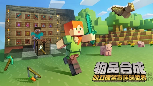 我的世界精灵版手机版