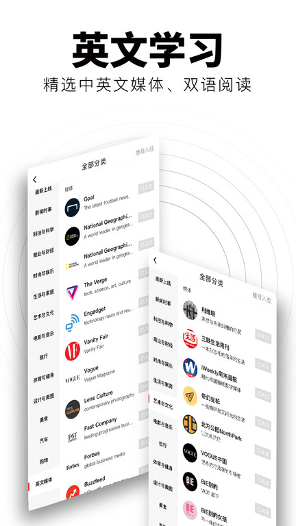 Flipboard国际版 Flipboard红板报最新版下载