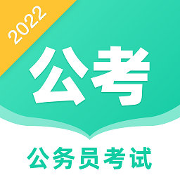 事业单位公考鸭app