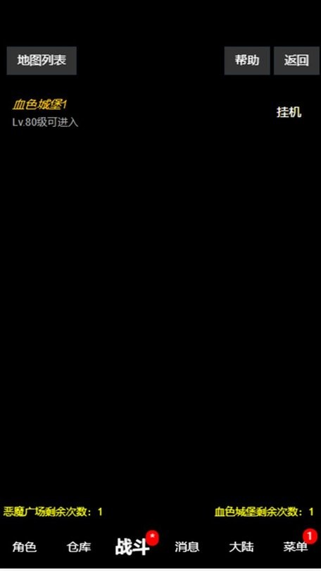 失落的地图游戏 失落的地图手游下载