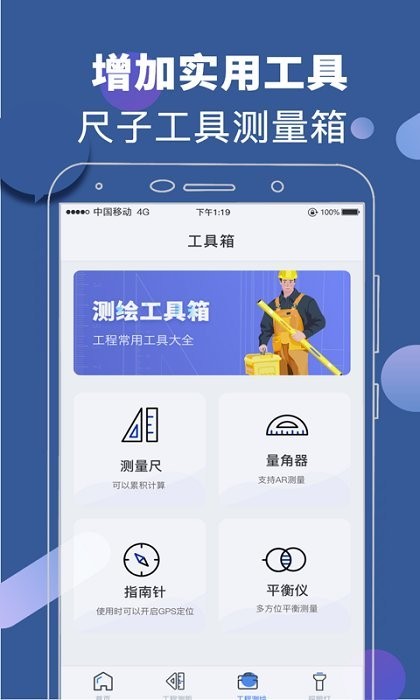元道经纬水印官方版