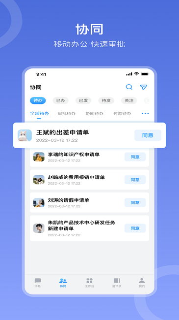 在芒官方版