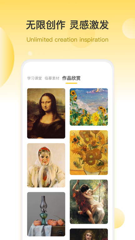 artset画板官方版 artset画板app下载