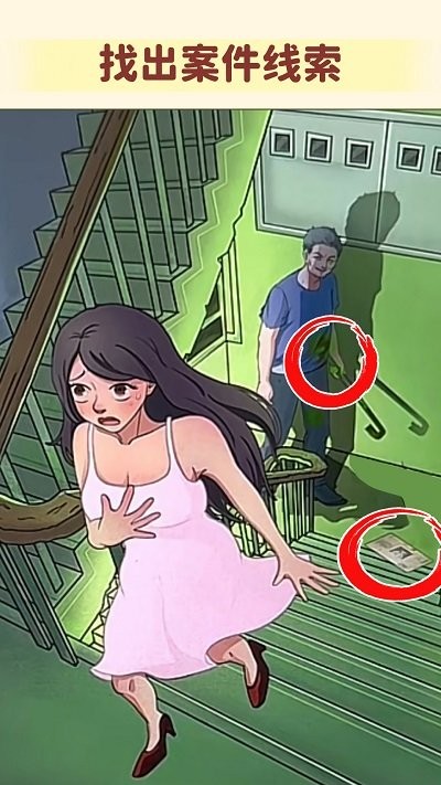 看不见的真实安卓版 看不见的真实游戏下载