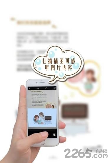 会弹琵琶手机版 会弹琵琶app下载