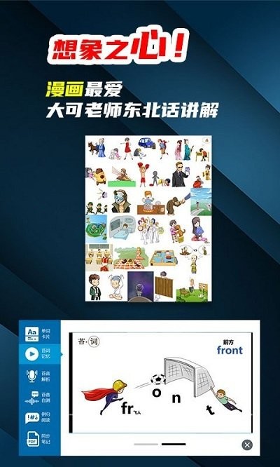 苔词官方版