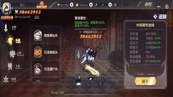 勇者历险记最新版