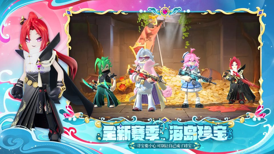 香肠派对比赛服试玩版 香肠派对比赛服游戏下载