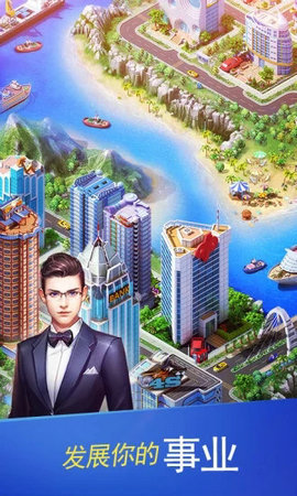 令和一大富豪手机版