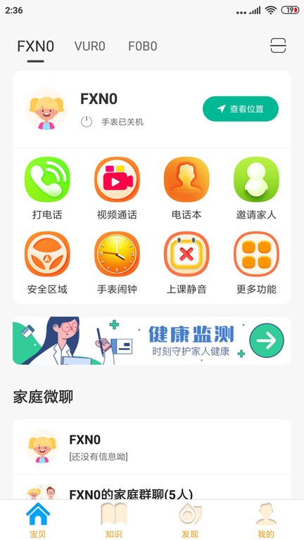 阿拉町pro电话手表