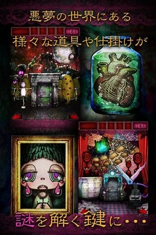 从噩梦中脱出最新版下载