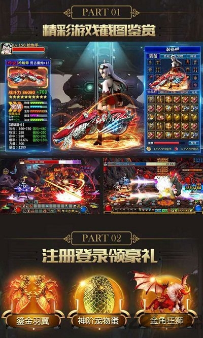 勇者刷刷刷手游