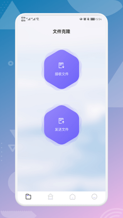 手机恢复教程大师软件 手机恢复教程大师APP下载