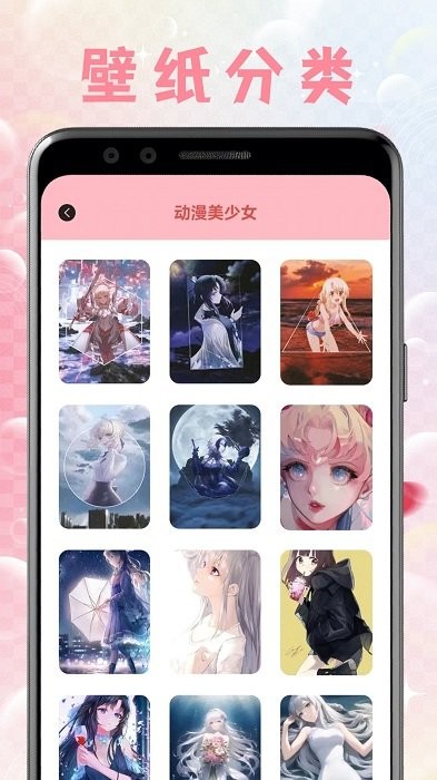 美女壁纸超清全屏高清图片无水印app