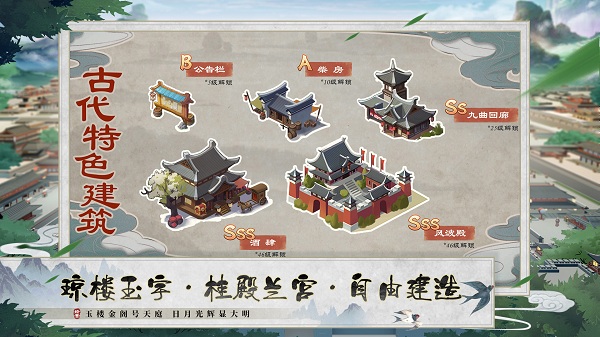 我是大东家游戏九游版下载