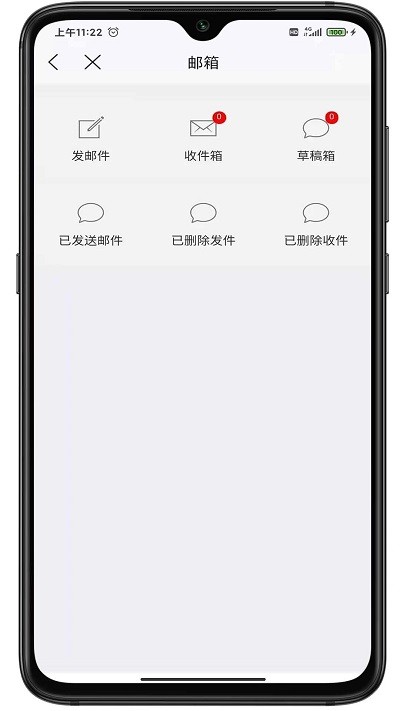 数字三建官方版
