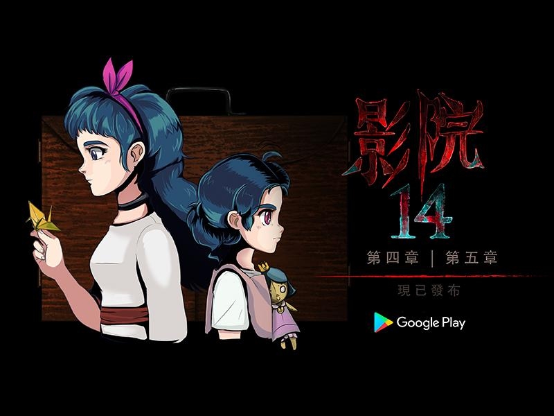 影院14最新版