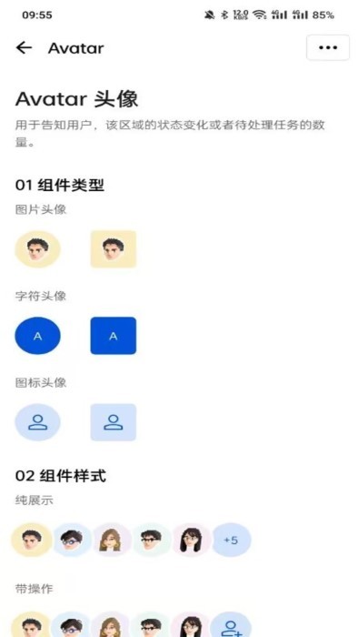 云5g智慧南繁最新版下载