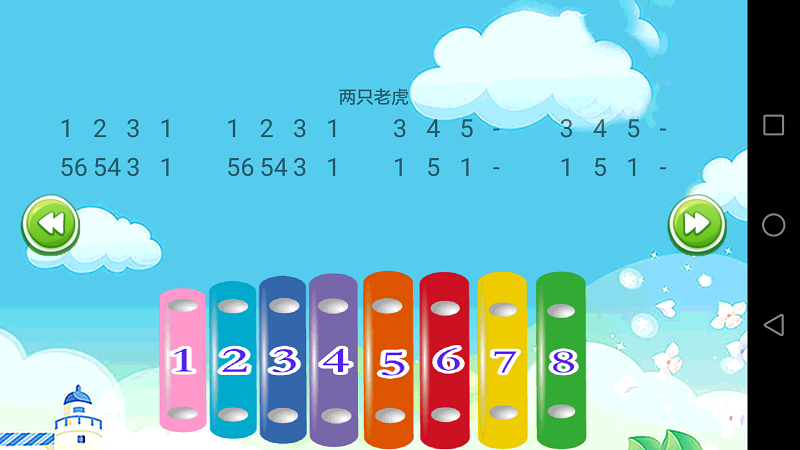 儿童学音乐app