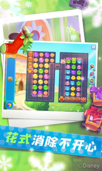 疯狂动物城之筑梦日记腾讯版