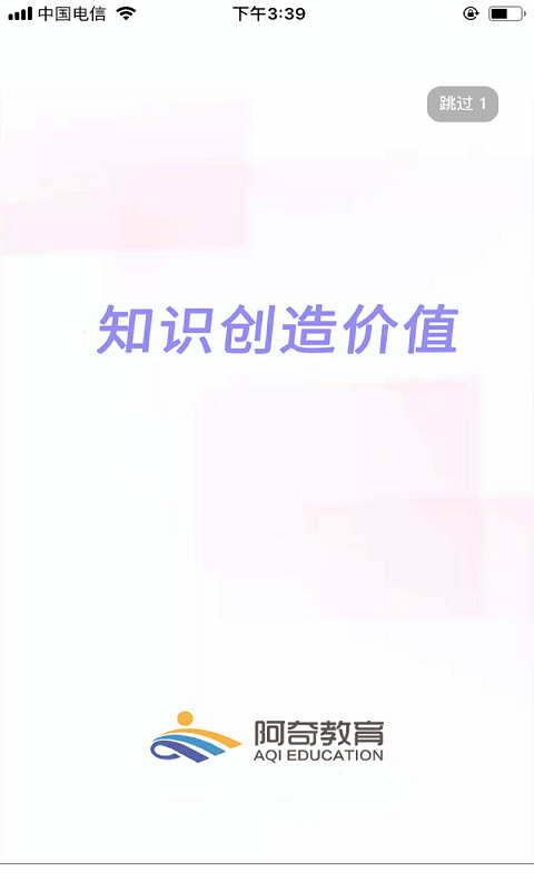一级建造师建筑学习最新版