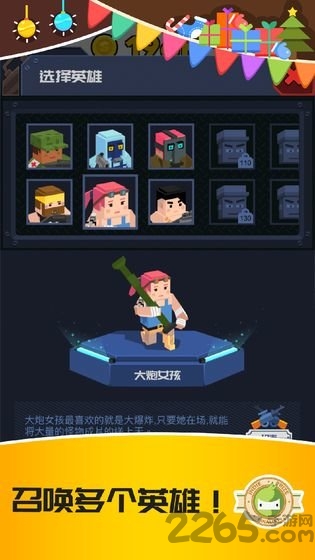 僵尸特工队手游